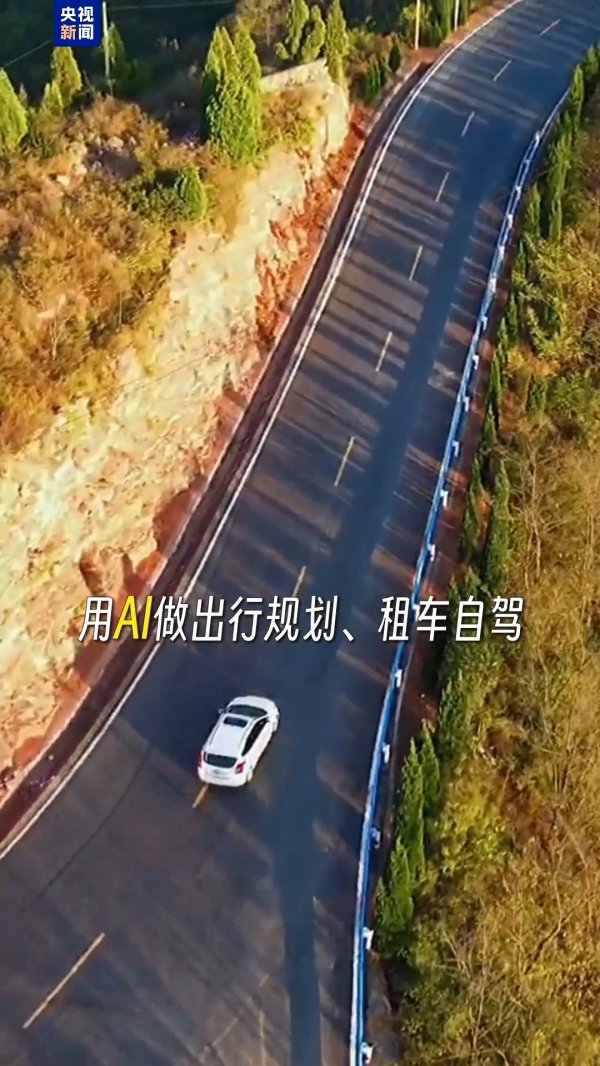 期配宝 用大数据解锁五一新玩法 用AI做五一出行计划