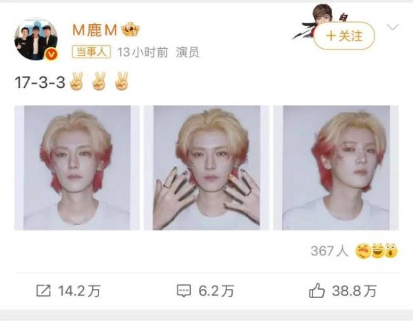 万联证券 鹿晗8天极速售后 承诺迅速兑现