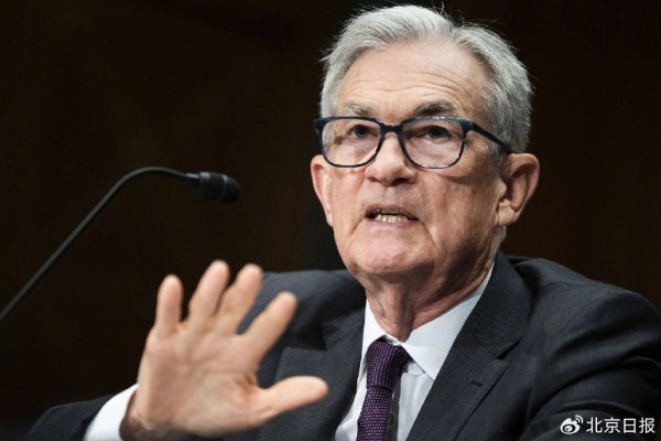 达人配资 美联储主席同意查账 特朗普会借“盖楼门”解雇他吗